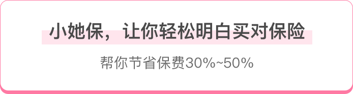 保险文章