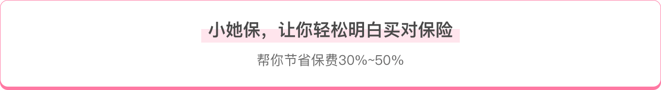 保险文章